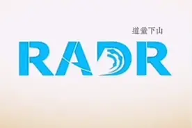 雷达币是否资金盘视频封面