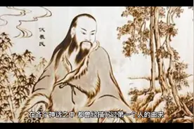 地球上原本并没有人，那第一个女人和男人是如何诞生的？视频封面
