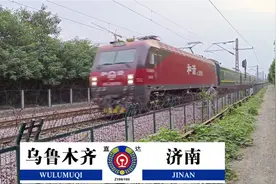 Z105次济南到乌鲁木齐，列车全程运行38个小时4分钟！视频封面