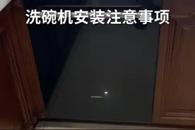 洗碗机安装注意事项和提前预留的几个要点视频封面
