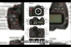读“纽摄”学摄影   相机发展简史视频封面