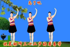 火爆DJ男声版《忘了吧》歌声撕心裂肺好听，催人泪下心碎视频封面