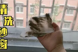纱窗脏了别再用水洗，教你一招，用纸轻轻一擦就干净，快试试视频封面