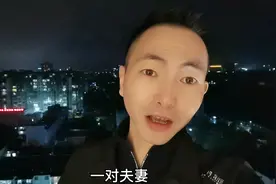 男人出轨，却被女人整得很惨的故事！视频封面