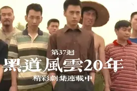 赵红兵与小北京来到河边散心，小北京道出喜欢三姐的心声视频封面
