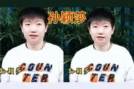 乒超联赛！孙颖莎携手陈梦深圳大学队今晚首战龙江惠民保、永刚！