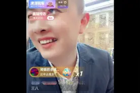 马洪涛连麦月亮哥，月亮哥真的是土豪吗？