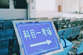 科目一要点总结，附送口诀（口诀在下一期），高分就是这么简单！视频封面