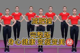 气血不足睡眠不好，每天坚持2遍，大肚腩没了，一觉睡到自然醒！视频封面