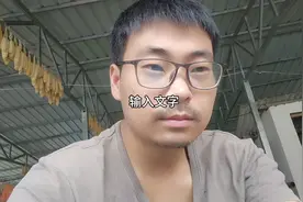 什么样的命适合学易经，有华盖星的最适学易经风水。视频封面