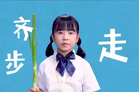 小朋友爱吃肉肉是好事，但不要忘记多吃蔬菜哟——《蔬菜进行曲》视频封面