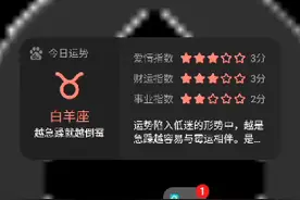 当我妈检查我的手机…