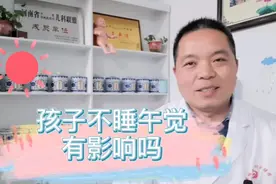 孩子幼儿园不喜欢睡午觉有什么影响吗怎么办？
