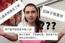 我怀疑自己是个外国人，今天回答网友们的评论视频封面