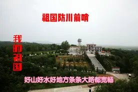 中国出不去的出海口—图们江出海口。视频封面