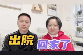 点子姐甲状腺癌手术7天出院，病理结果不是很好，后续还要碘治疗
