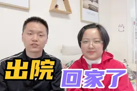 点子姐甲状腺癌手术7天出院，病理结果不是很好，后续还要碘治疗视频封面