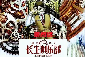 M国N市，正在被hei客袭击