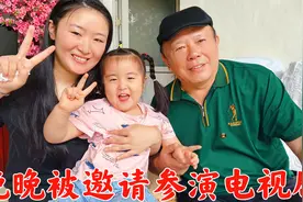 北影制片人看中小晚晚，邀请晚晚参演电视剧，老爸表示大力支持！视频封面