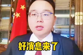 农村城镇的交通事故赔偿标准，，，视频封面