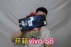 900买的vivo S6手机，怎么样？游戏体验流畅起飞？