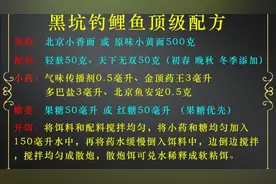 多巴盐是什么？它有什么功效