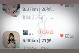 下载【心遇】APP
    ↓
注册后填写资料
    ↓
记得填邀请码【3