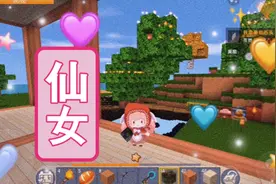 草莓奶昔第二期视频封面