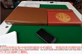 中国麻将和自动麻将桌火到国外，老外:不会打麻将都不好意思出门视频封面