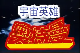 国语版的初代主题曲