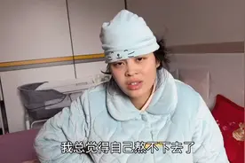 媳妇坐月子累到崩溃，带娃的一整夜太不容易，这样的经历你们有吗视频封面