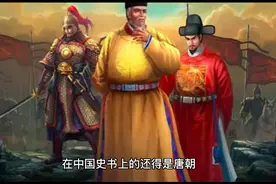 素有“一朝发祥地，两代帝王都”之称的奉天，为何改名为沈阳？1视频封面