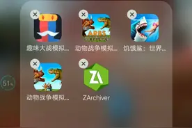 动物战争模拟器修改数据教程
