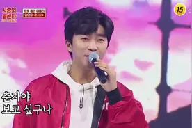 韩国音乐节目  사랑의  콜센타 (상)  8월 5일편视频封面