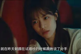 你的男朋友爱上你的闺蜜，你的闺蜜却也瞒着你视频封面
