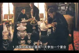 中外名人励志小故事20篇视频封面