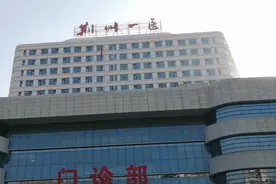 带你认识一下湖北省荆州市第一人民医院。视频封面