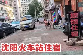 辽宁沈阳火车站，遇漂亮大姐拉客，大姐大胆开价，拍摄尴尬对话！视频封面