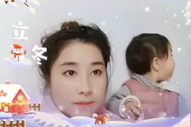 明天要立冬了。意味着冬天真的要来临。朋友们准备好过冬了吗