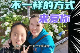 当女儿很自律，情绪不稳定时，妈妈怎么做？最合适！视频封面