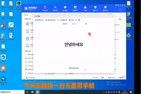 苹果手机基带损坏出现无法激活故障，一起来看怎么解决视频封面