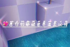 迷你世界，四段文案，在评论区说出你最喜欢哪一个吧✨💖视频封面