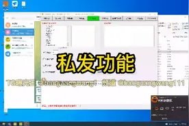 TG曝光王多功能软件★私发功能视频封面
