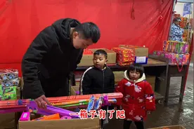 歌神买大红鞭炮准备过年，顺便给孩子挑选一箱烟花，高兴极了视频封面