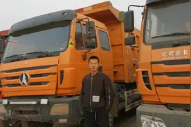 山西忻州二手北奔后八轮工程自卸翻斗车视频封面