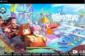 迷你世界:教大家如何在平原召唤可以攻击的虚空幻影。视频封面