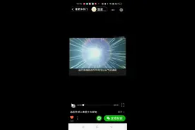 远红外线的功效视频封面