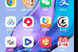 捕鱼大世界，波克出品毒游戏连续几秒破产第67期，大家不要玩，