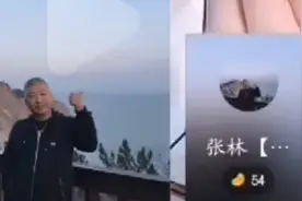 长春网络与现实的两位大哥，张林，孟凡胜。网络对话视频封面