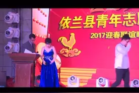 回忆迎接2017青年志愿者协会新年晚会演出片段。视频封面